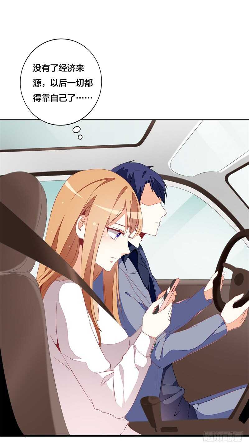 第19话 先给我一千万-第19话