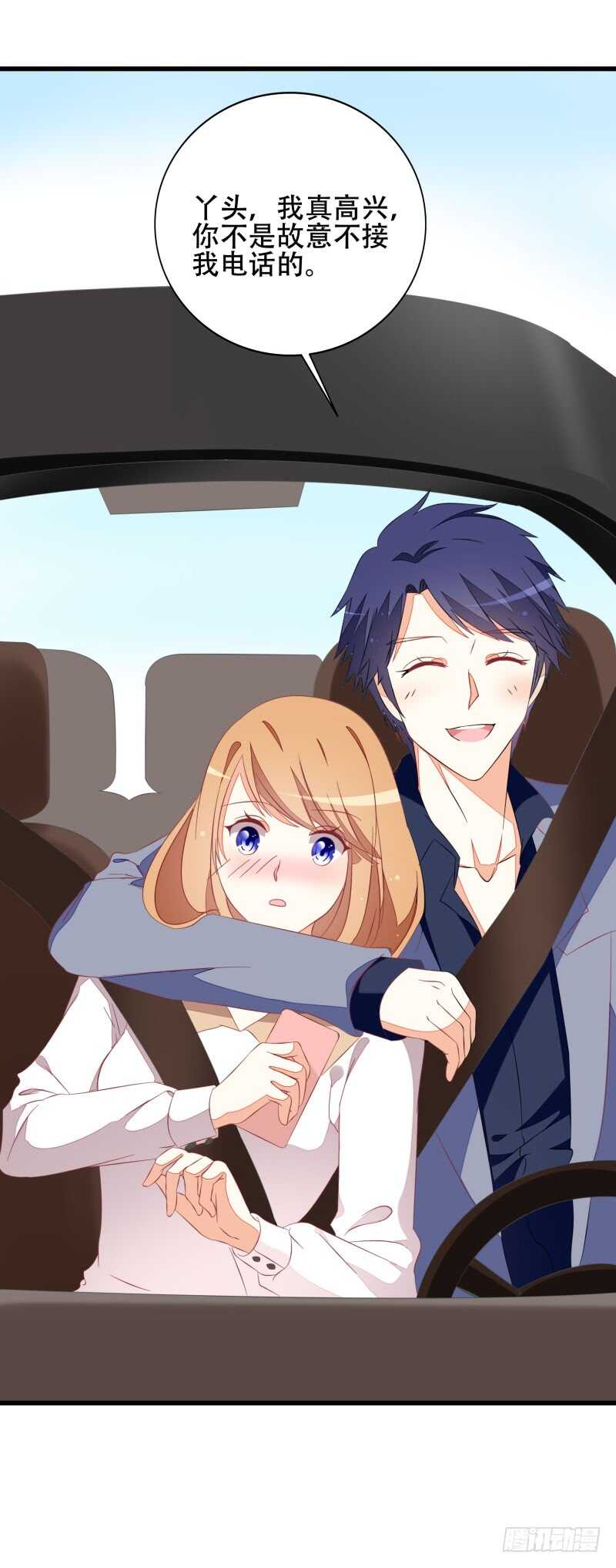 第19话 先给我一千万-第19话