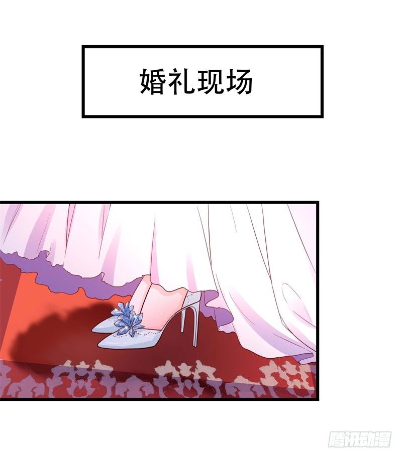 第3话 绝望的婚礼-第3话