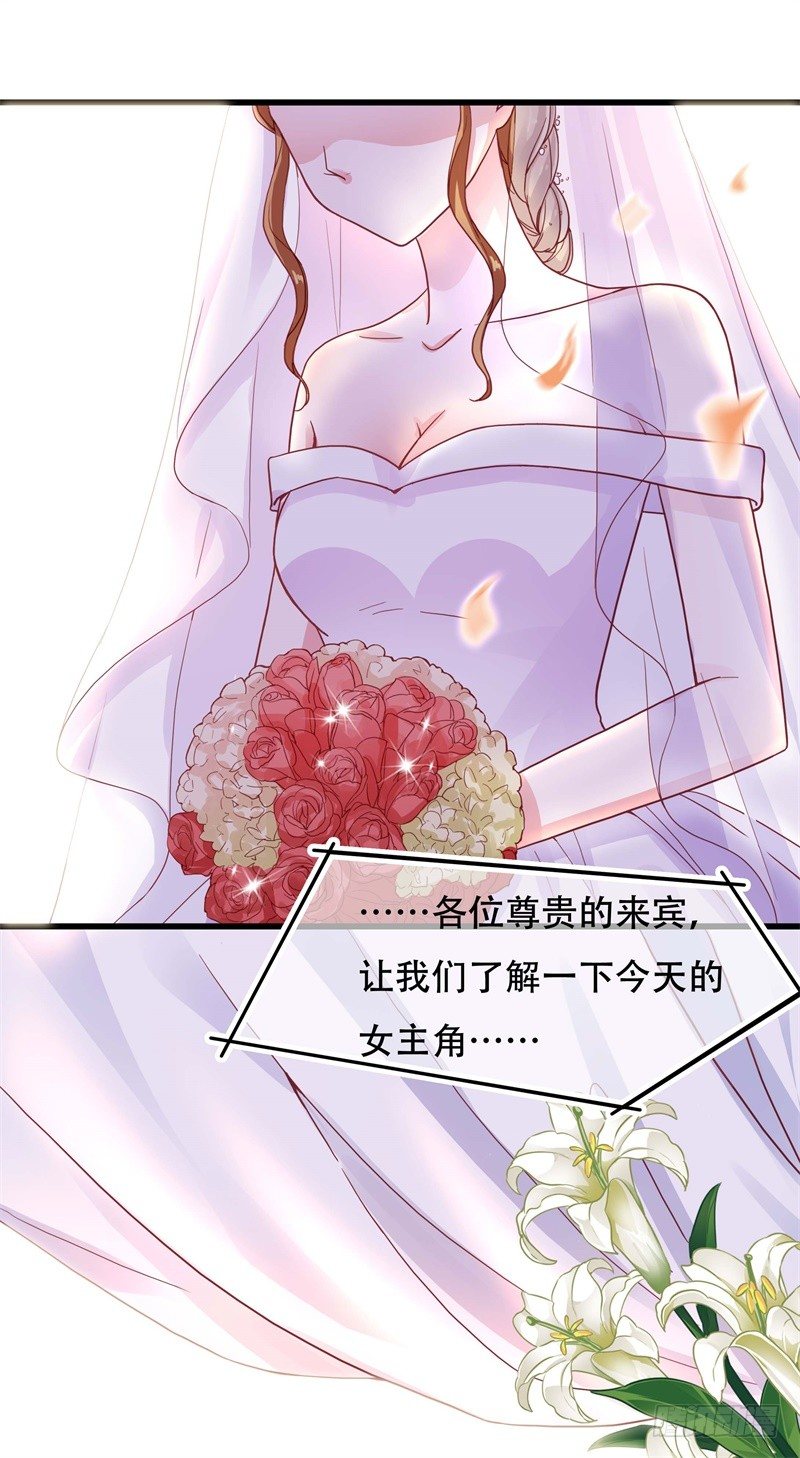 第3话 绝望的婚礼-第3话