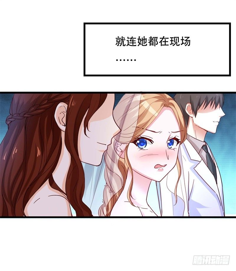 第3话 绝望的婚礼6