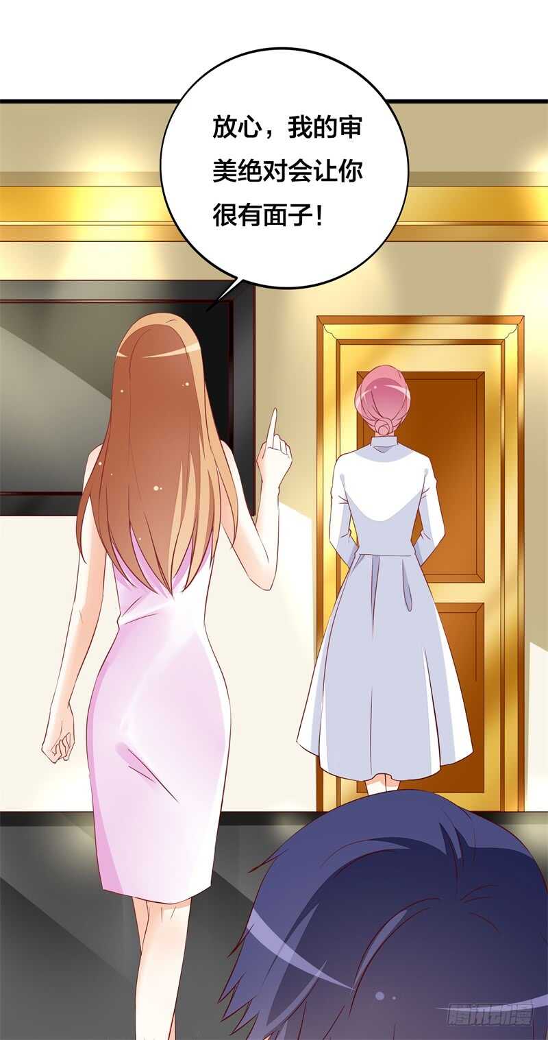 第23话 遵命老婆大人-第23话