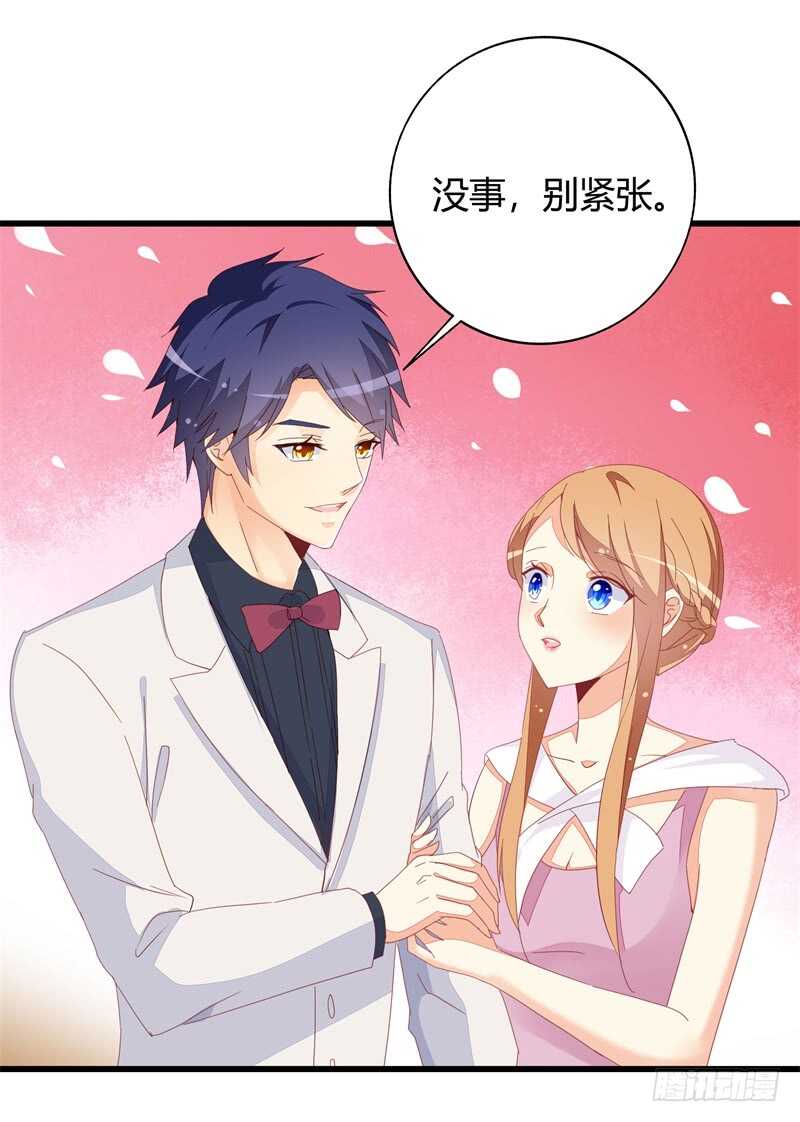 第23话 遵命老婆大人-第23话