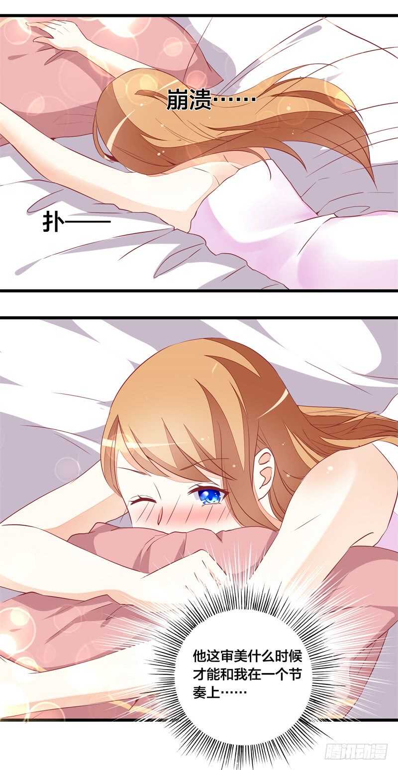 第23话 遵命老婆大人-第23话