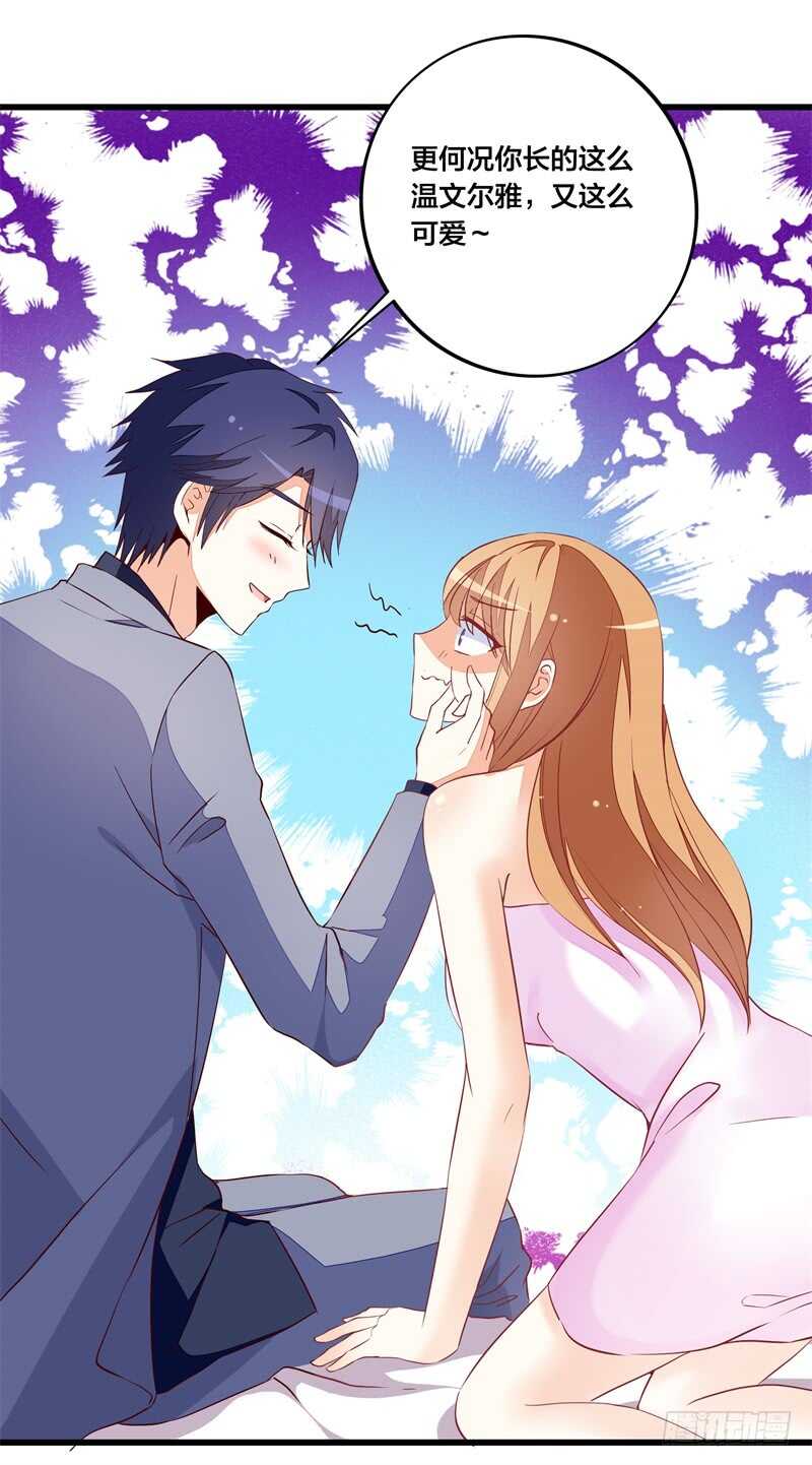 第23话 遵命老婆大人-第23话