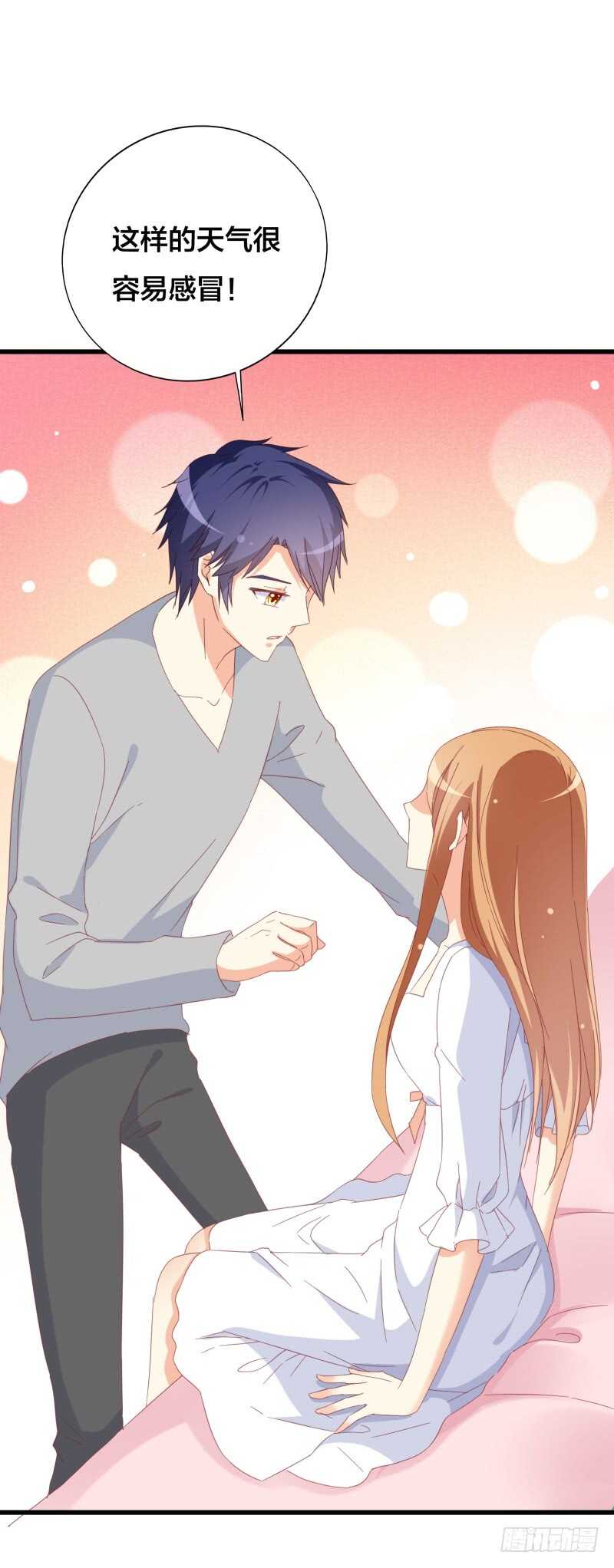 第25话 好好待你(1/2)-第25话