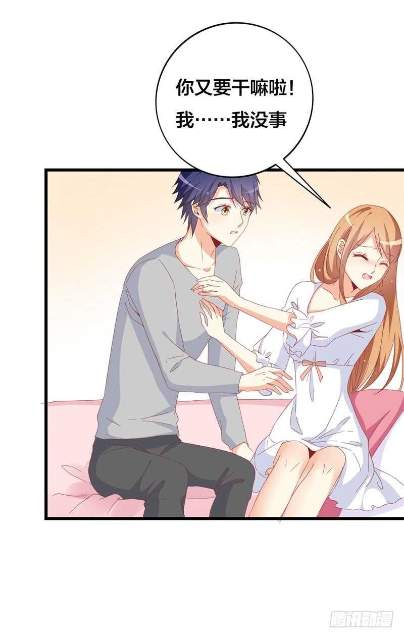 第25话 好好待你(1/2)-第25话