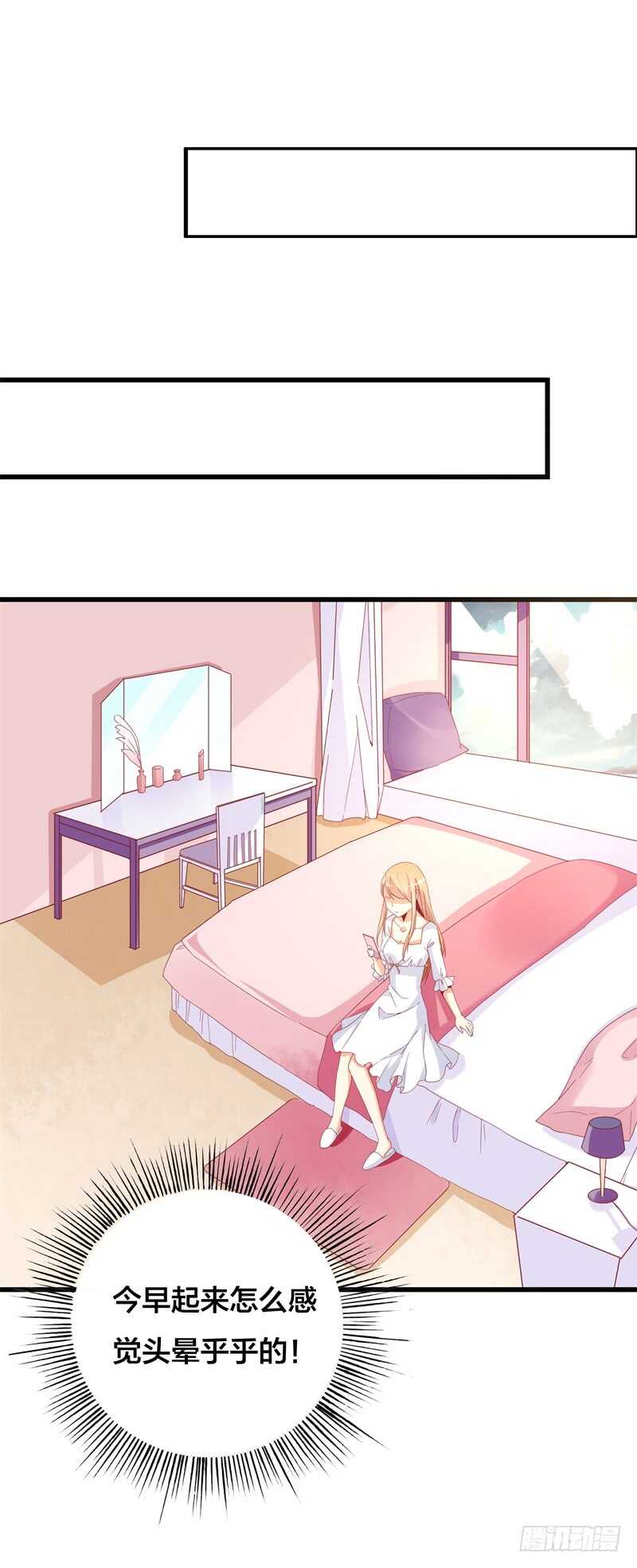 第25话 好好待你(1/2)-第25话