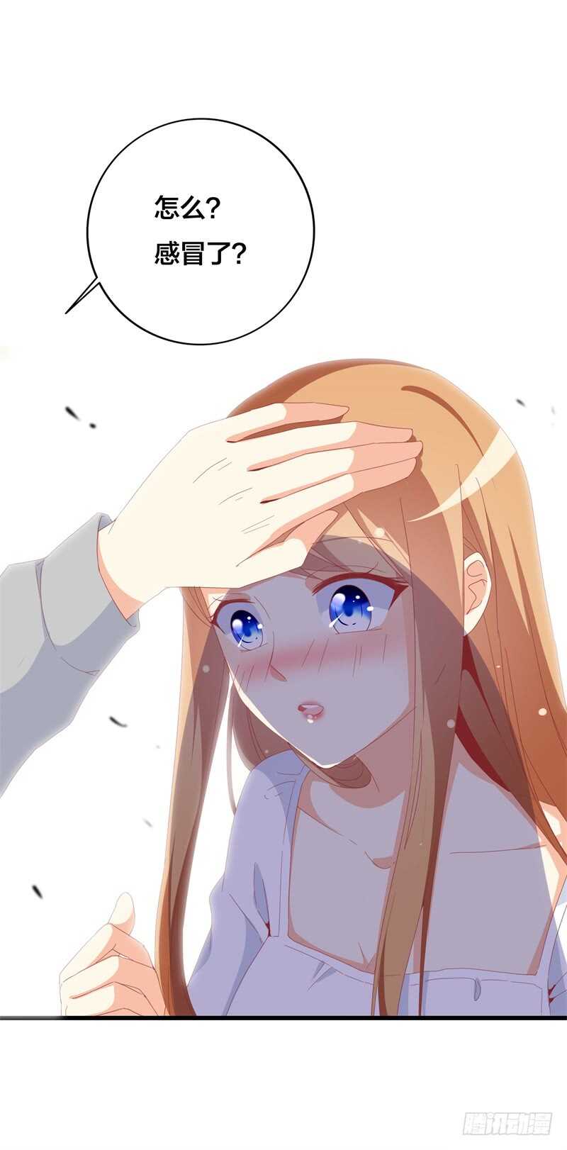 第25话 好好待你(1/2)-第25话