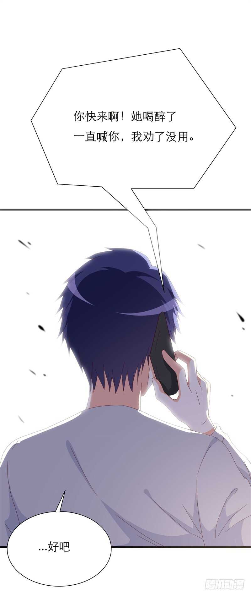 第27话 静柔是谁？-第27话