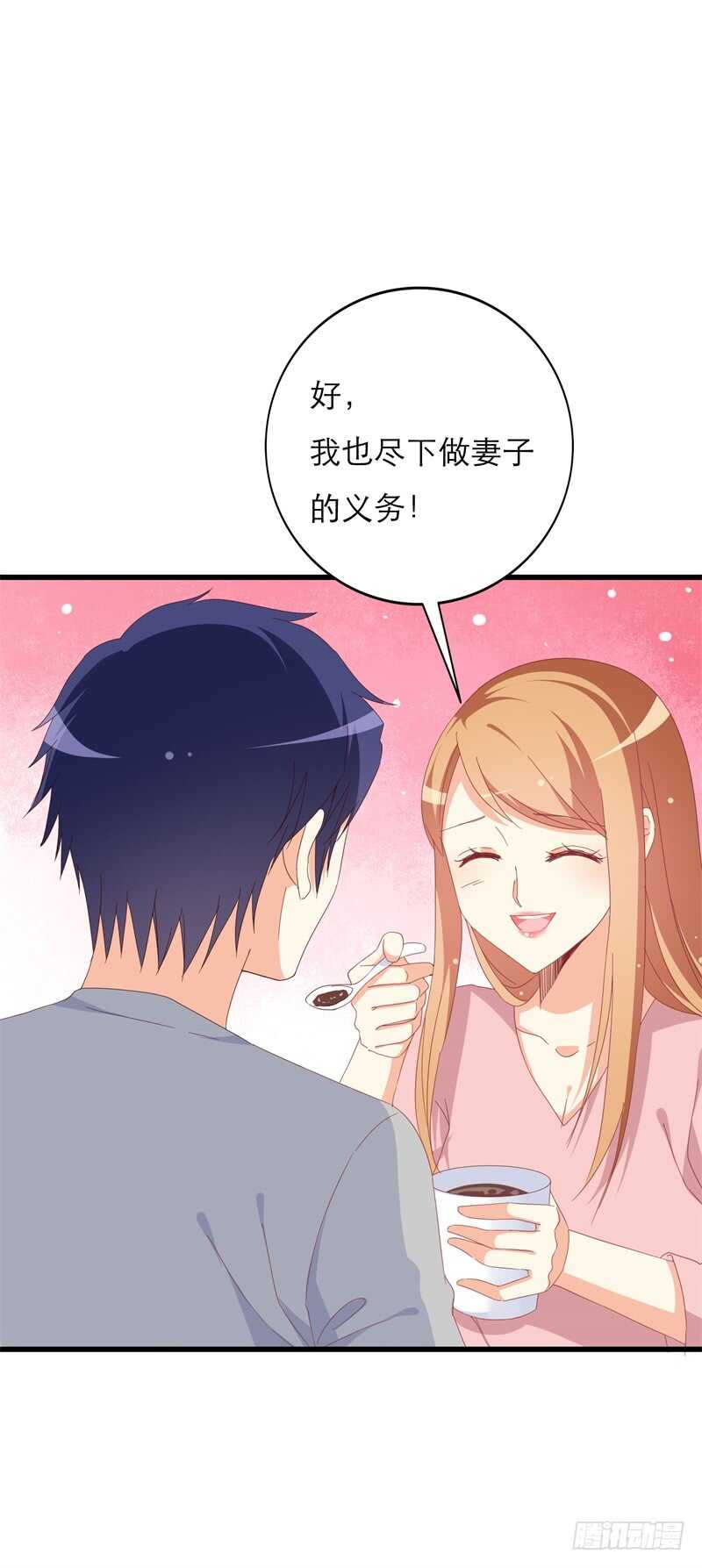 第27话 静柔是谁？-第27话