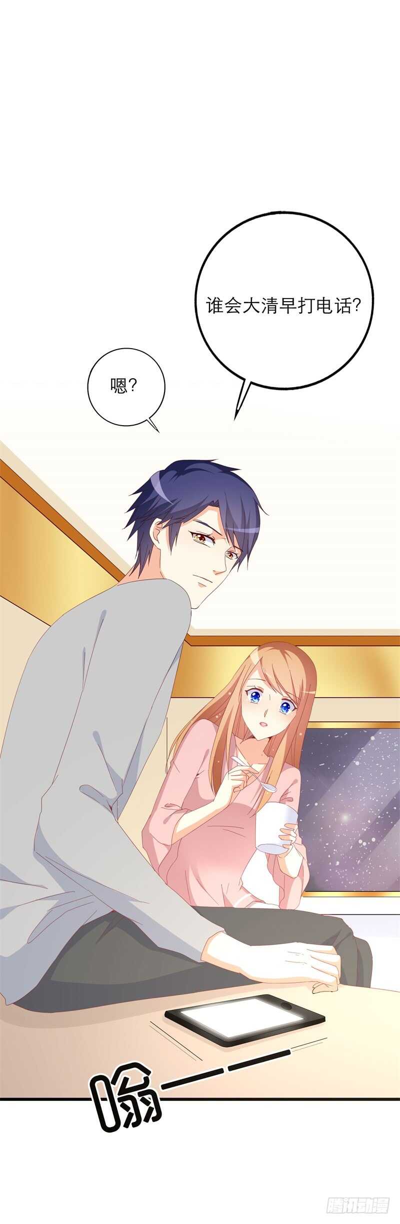 第27话 静柔是谁？-第27话