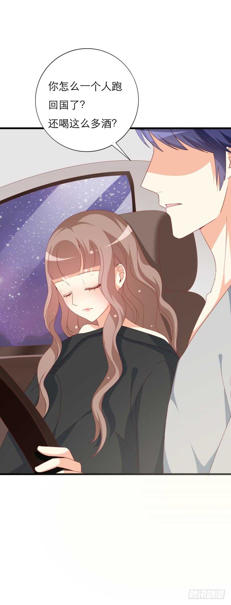 第29话 不能知晓的目的-第29话