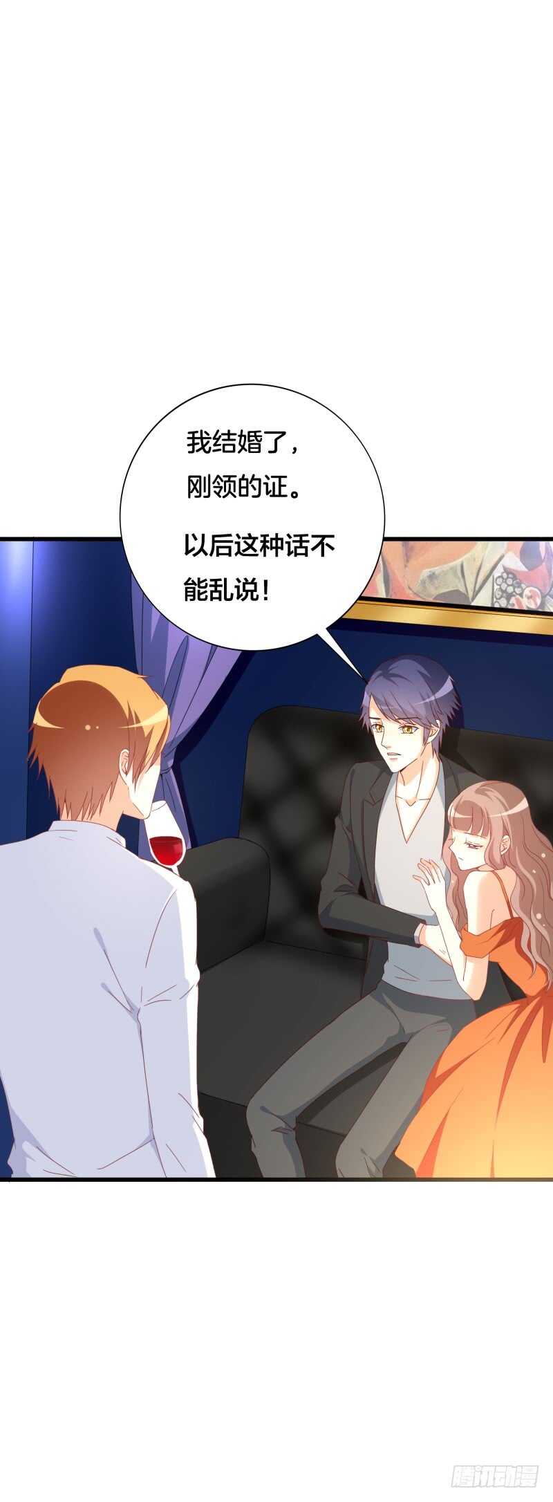 第29话 不能知晓的目的-第29话