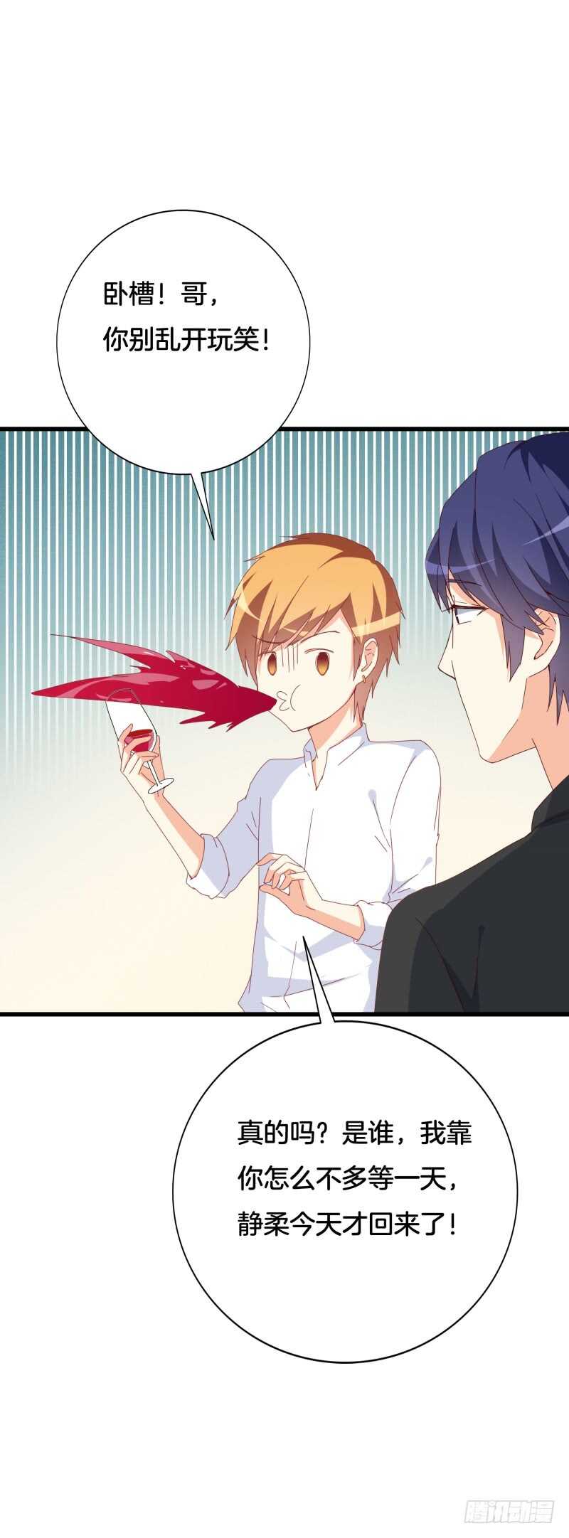 第29话 不能知晓的目的-第29话