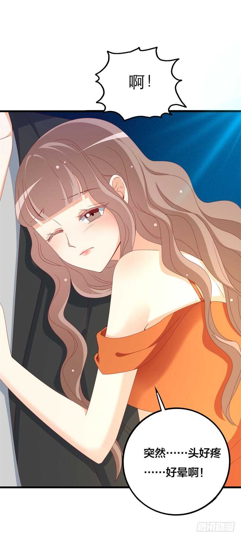 第29话 不能知晓的目的-第29话