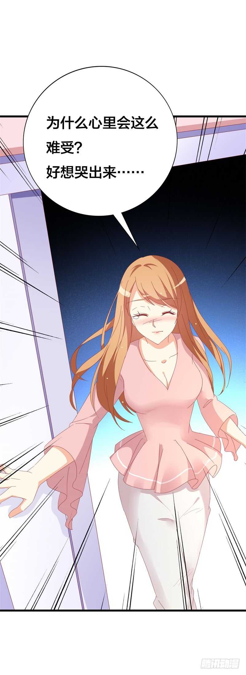 第31话 不当你们的电灯泡-第31话