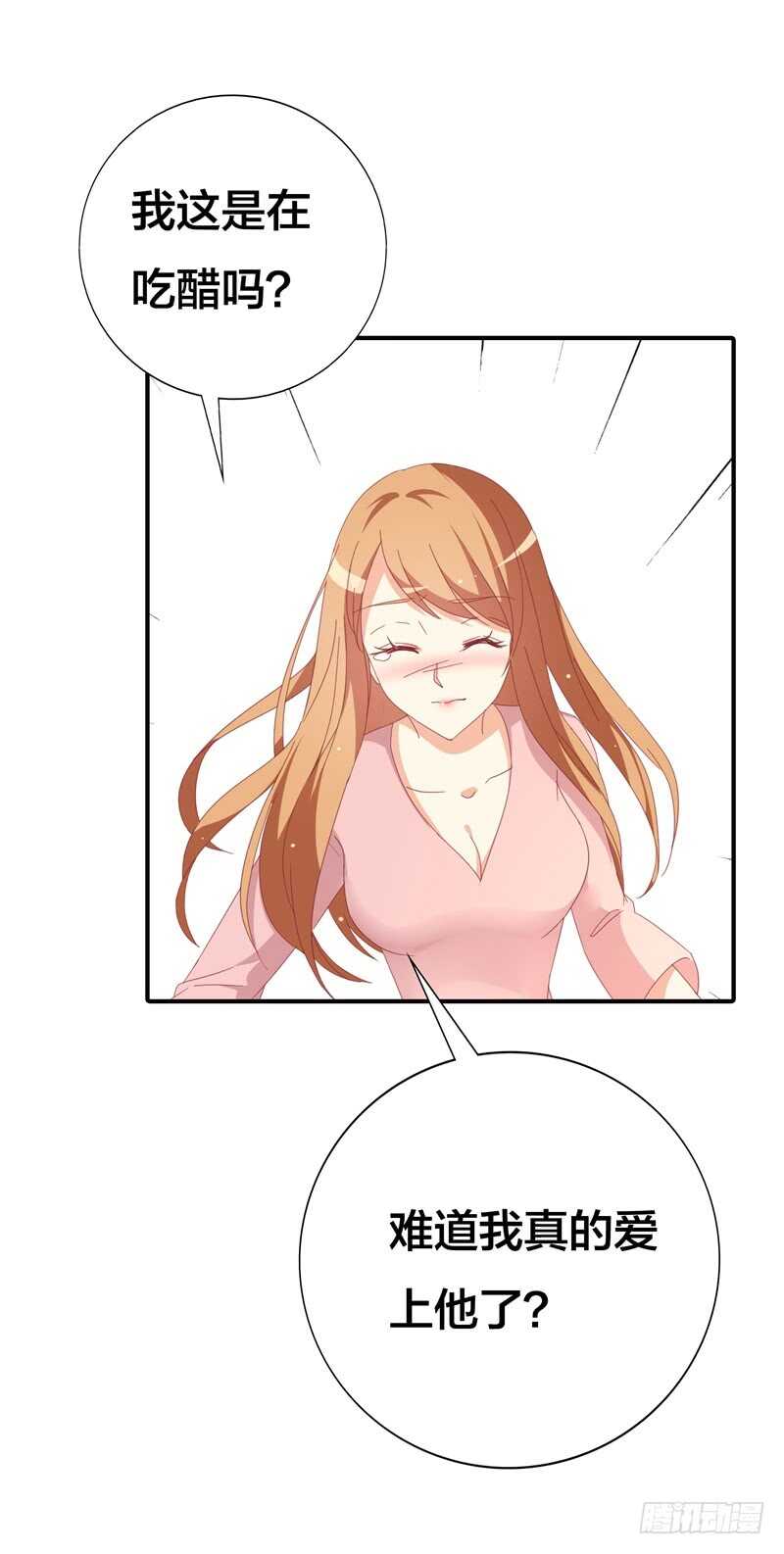 第31话 不当你们的电灯泡-第31话