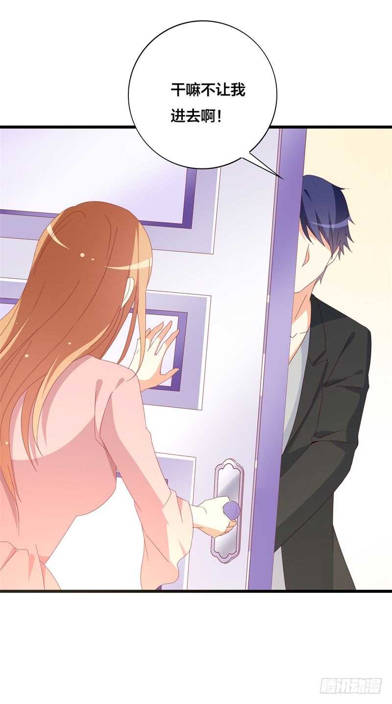 第31话 不当你们的电灯泡-第31话