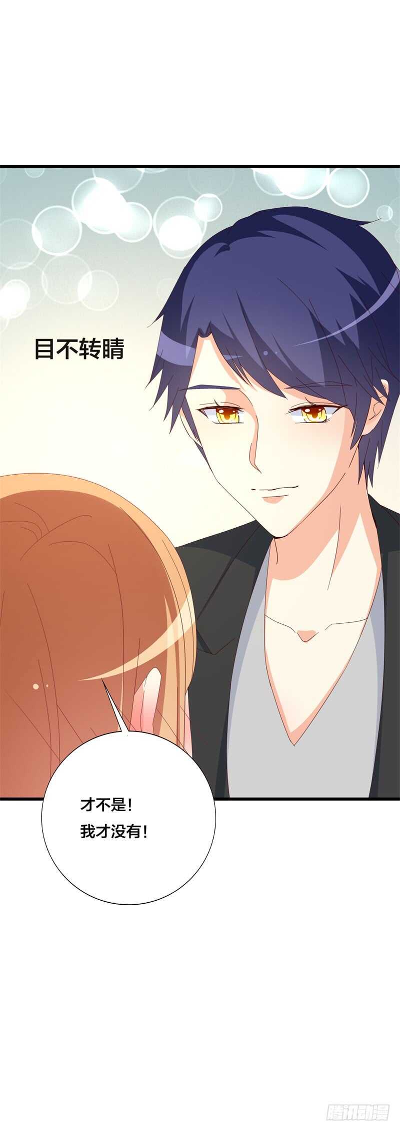 第31话 不当你们的电灯泡-第31话