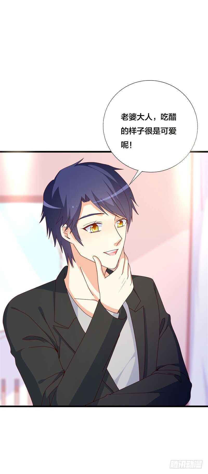 第31话 不当你们的电灯泡-第31话