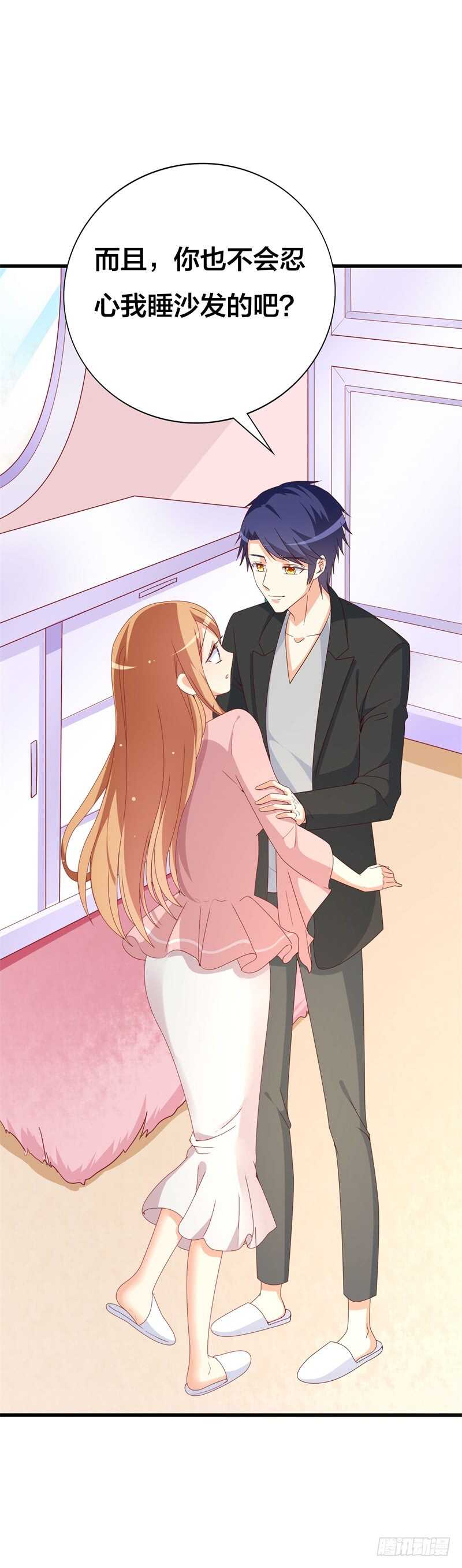 第31话 不当你们的电灯泡-第31话