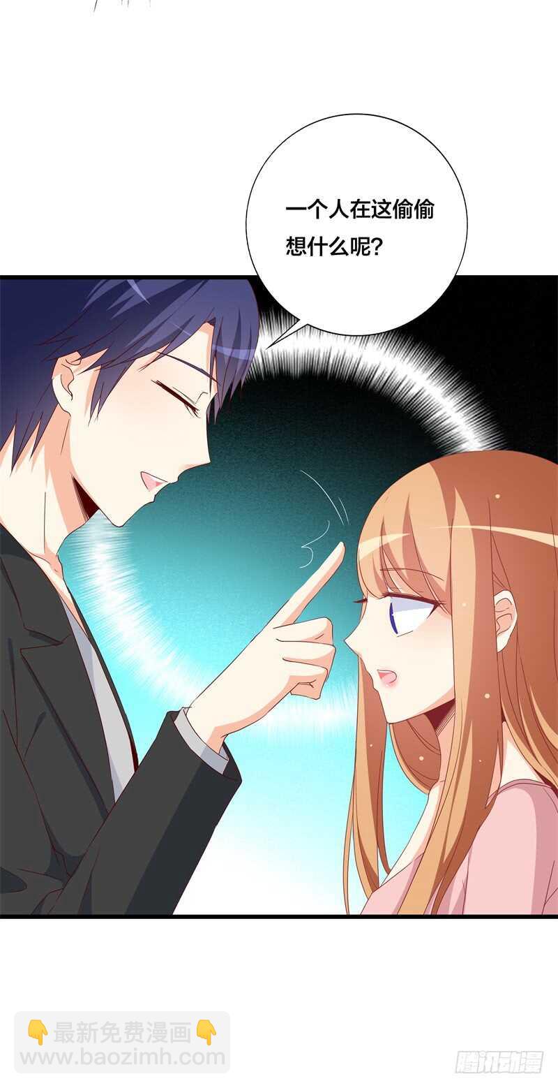 第31话 不当你们的电灯泡-第31话