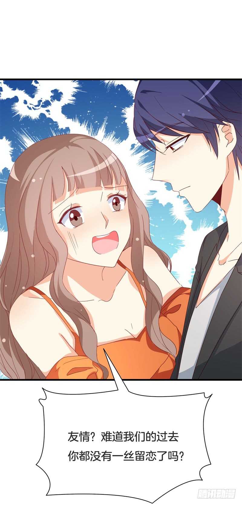 第33话 这个地方好熟悉-第33话