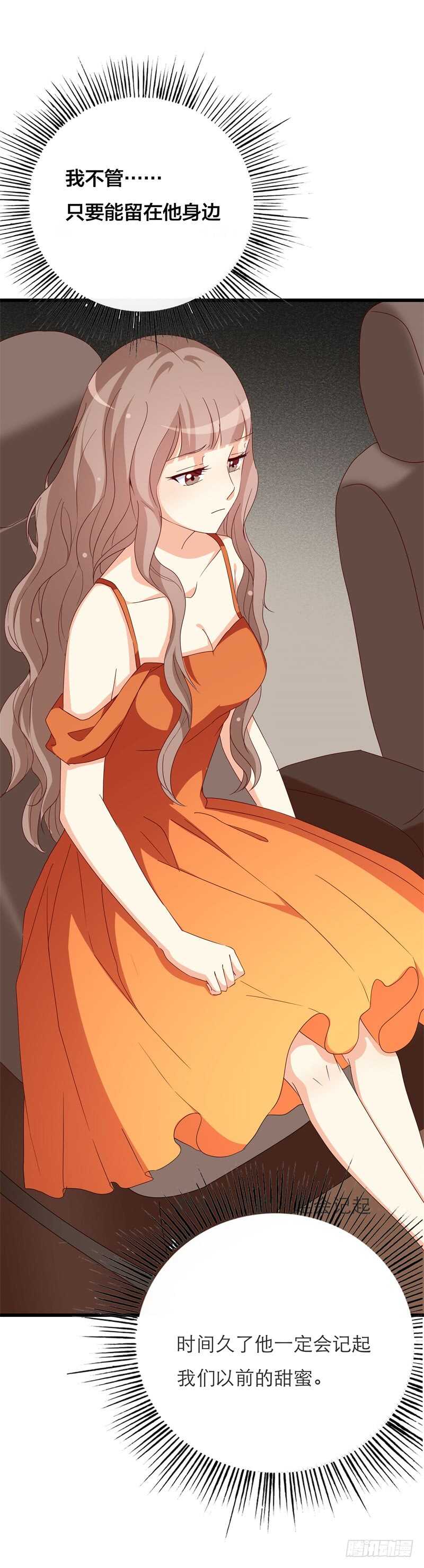 第33话 这个地方好熟悉-第33话