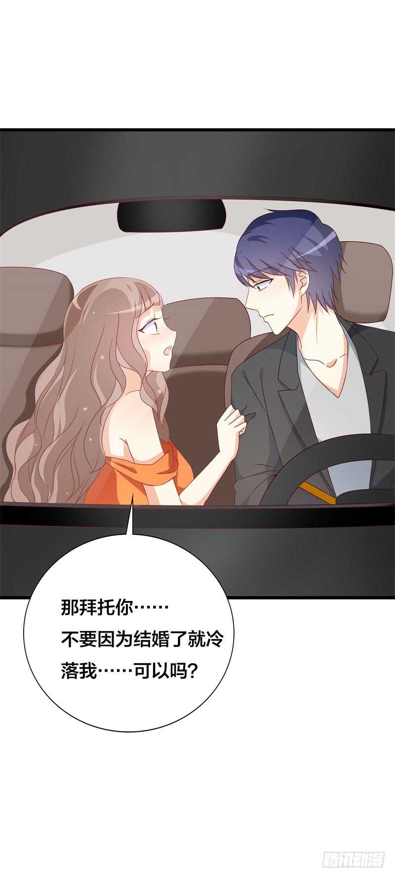 第33话 这个地方好熟悉-第33话