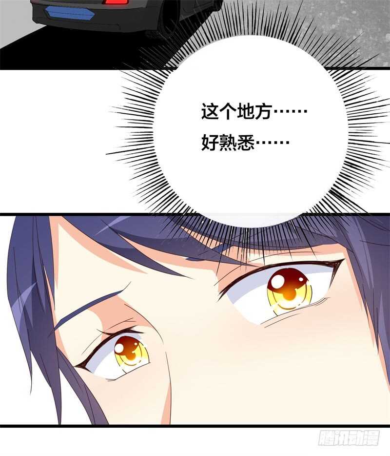 第33话 这个地方好熟悉-第33话