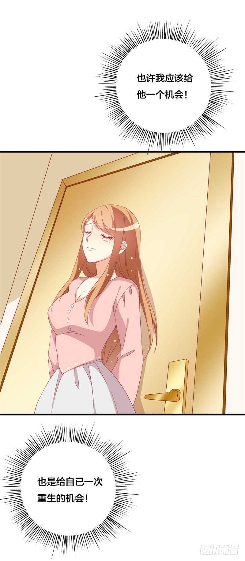 第33话 这个地方好熟悉-第33话