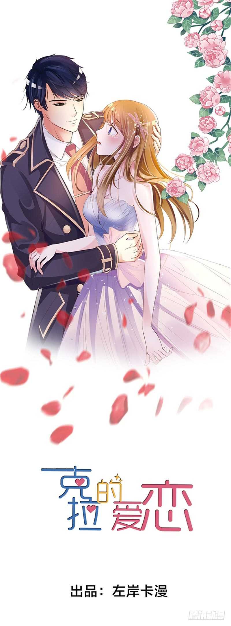 第35话 车祸-第35话