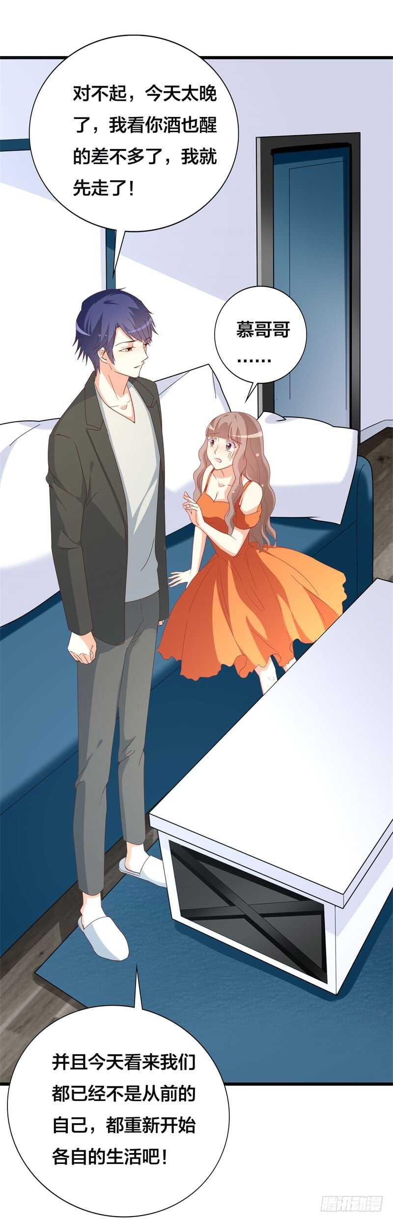 第35话 车祸-第35话