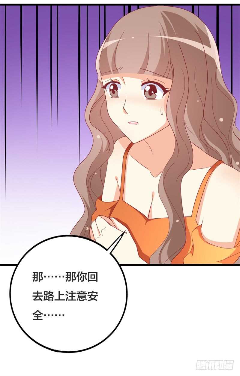 第35话 车祸-第35话