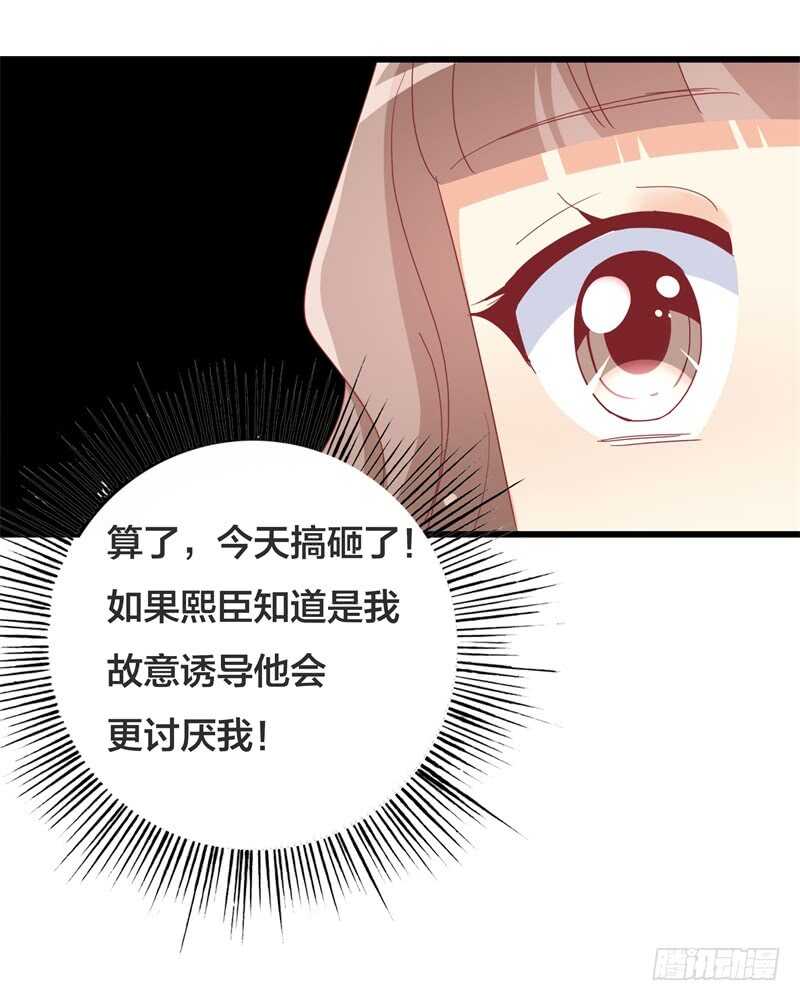 第35话 车祸-第35话