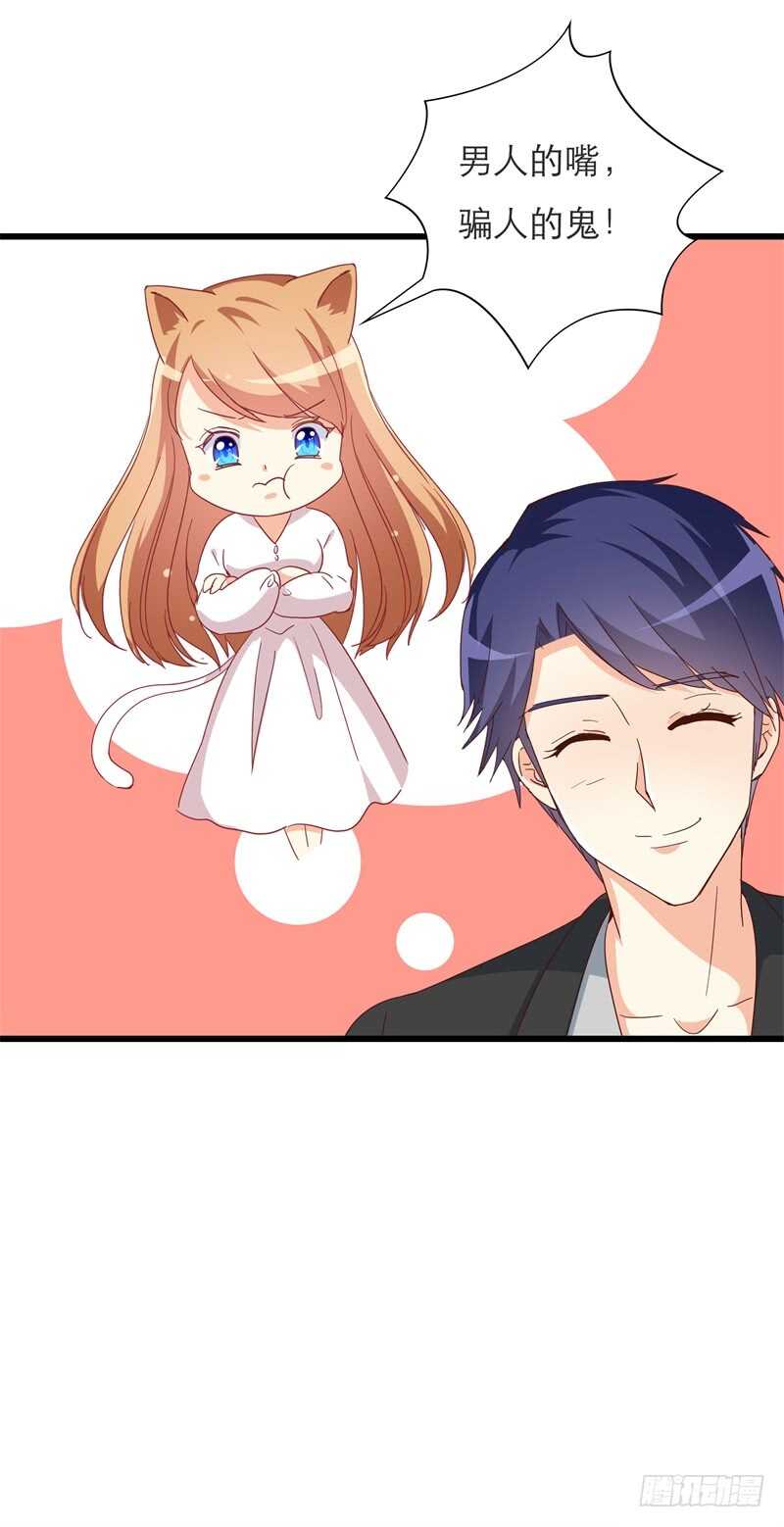 第35话 车祸-第35话