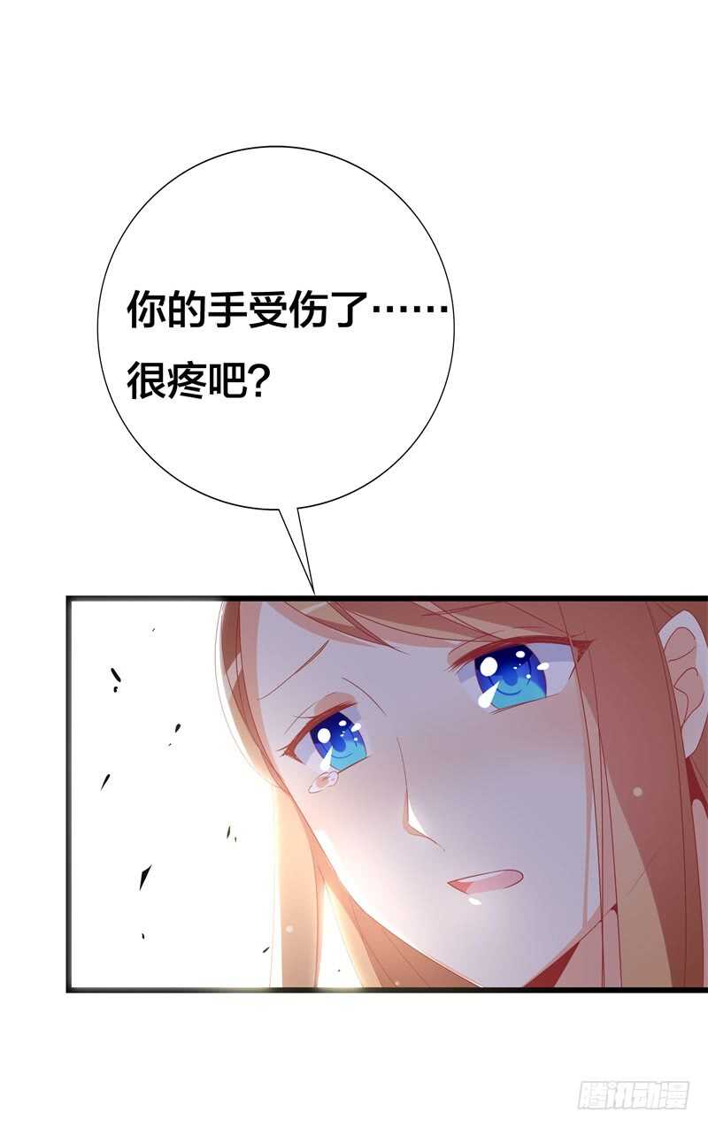 第37话 再不醒来我就改嫁-第37话