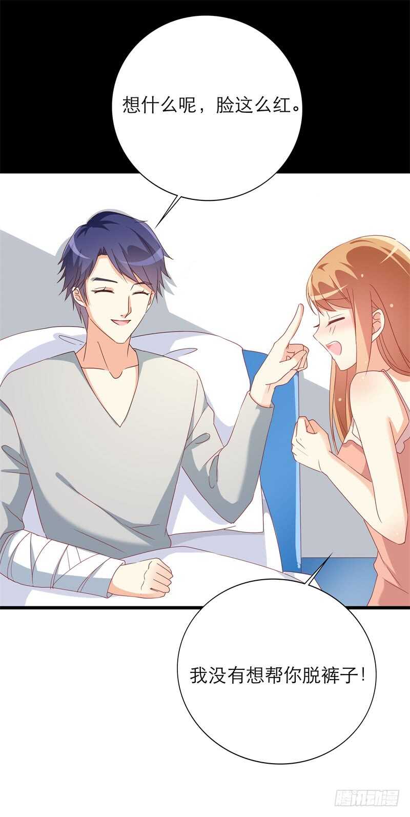 第37话 再不醒来我就改嫁-第37话