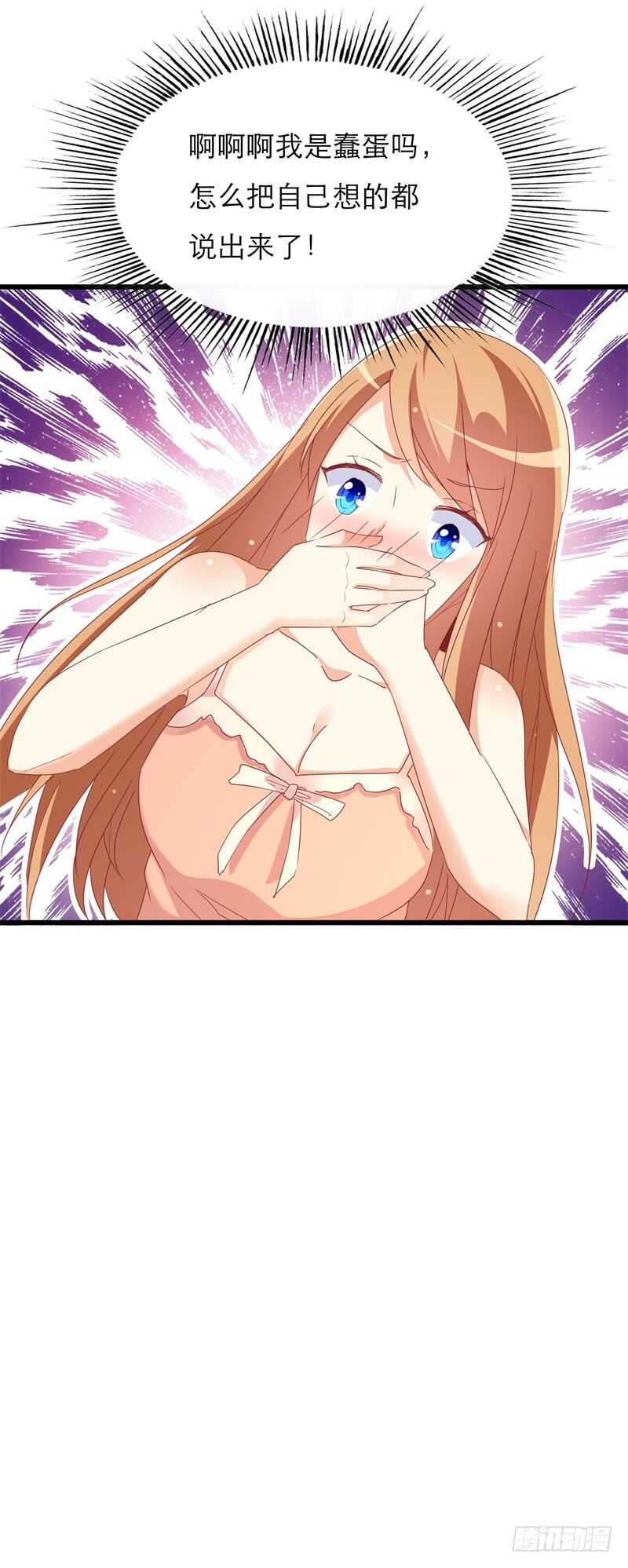 第37话 再不醒来我就改嫁-第37话