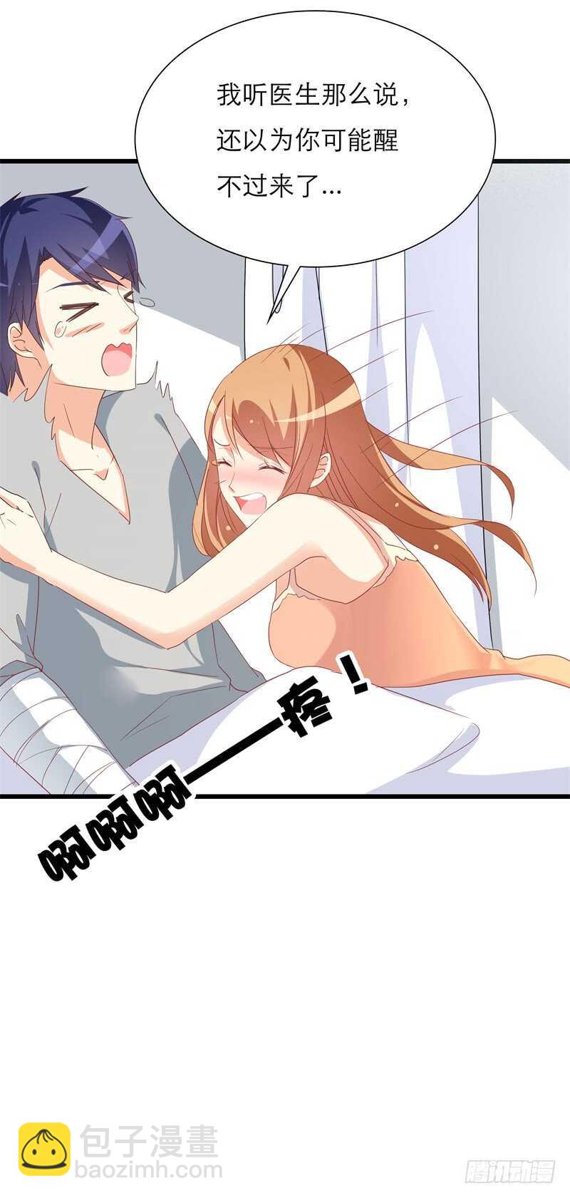 第37话 再不醒来我就改嫁-第37话