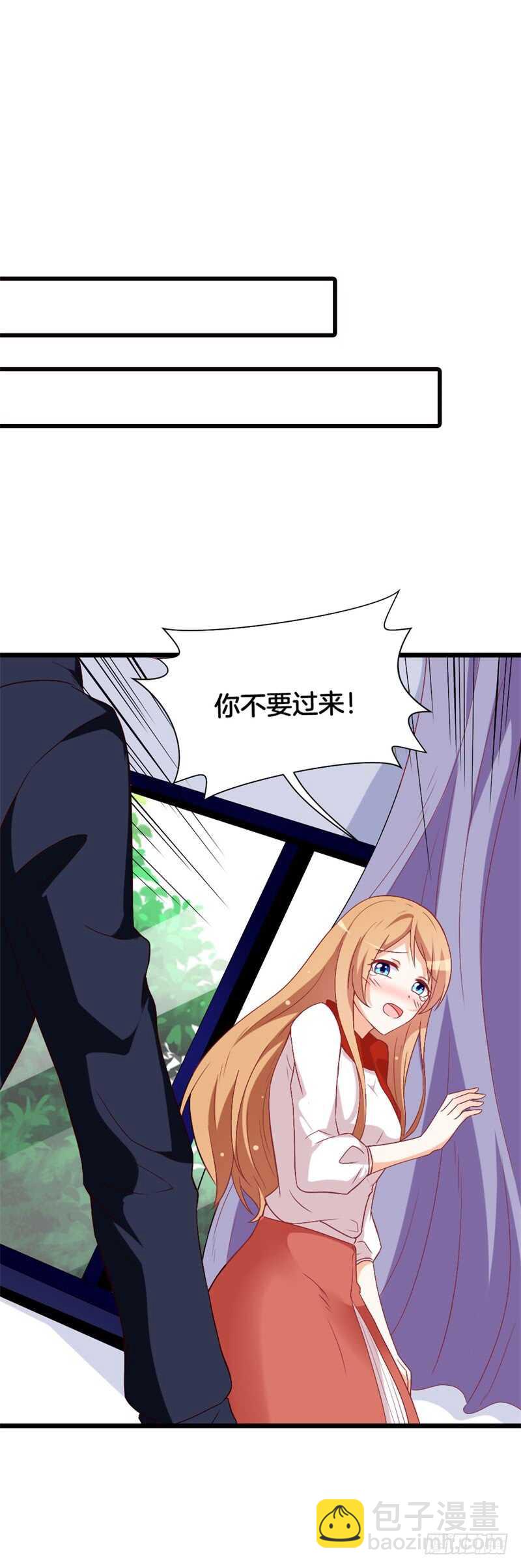 第41话 不要尝试触碰我的底线-第41话