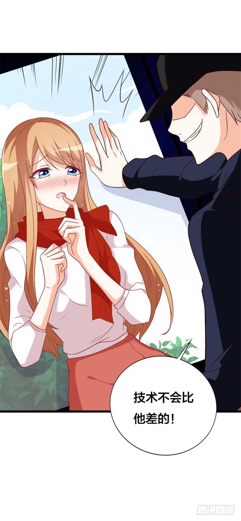 第41话 不要尝试触碰我的底线-第41话