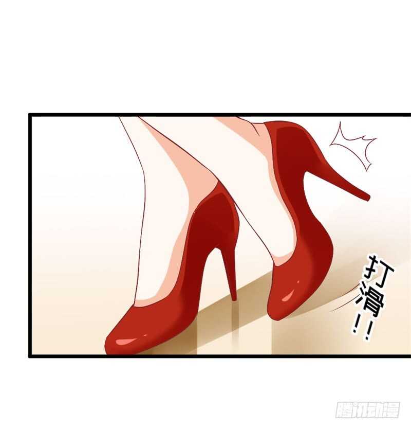 第41话 不要尝试触碰我的底线-第41话