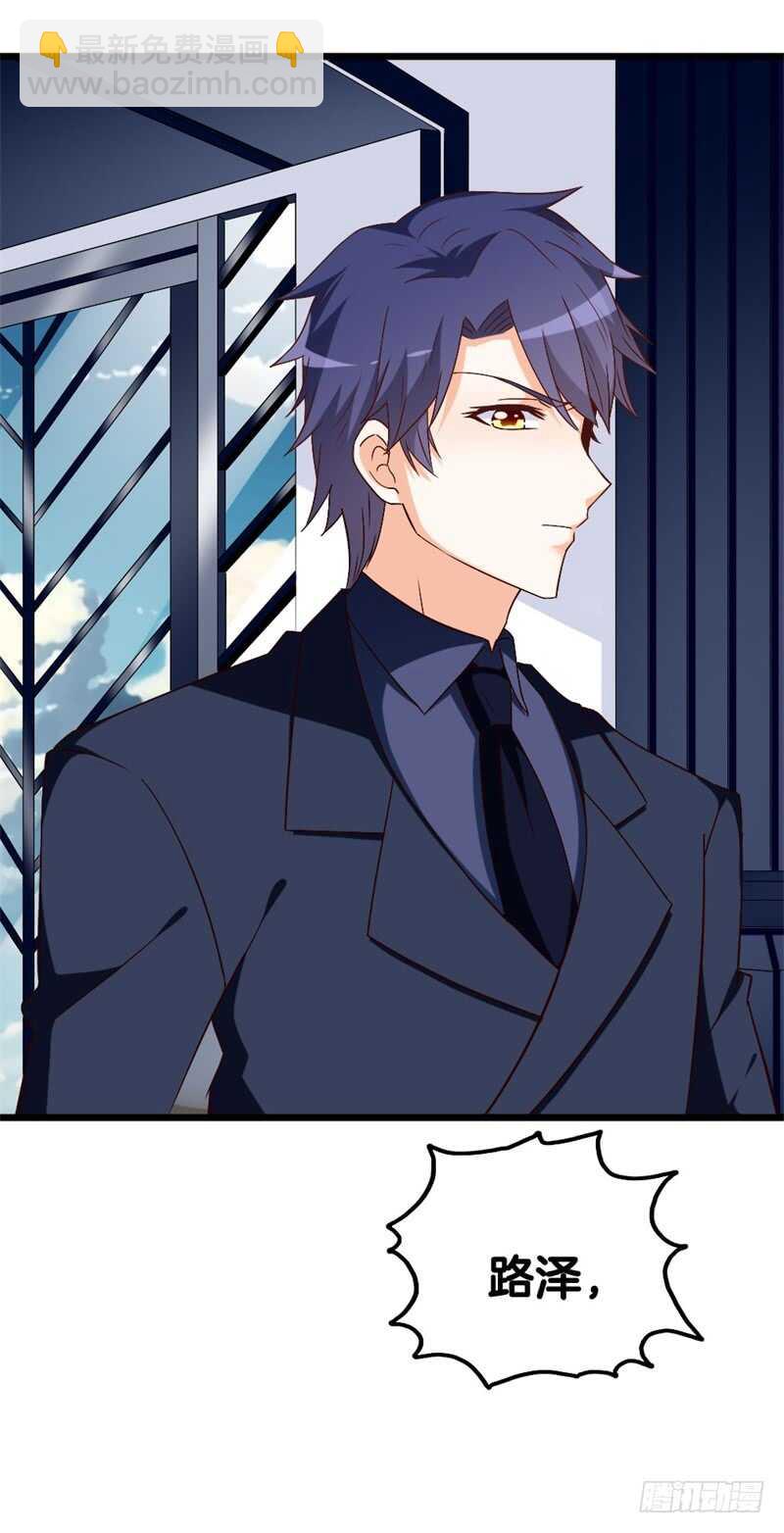 第41话 不要尝试触碰我的底线-第41话