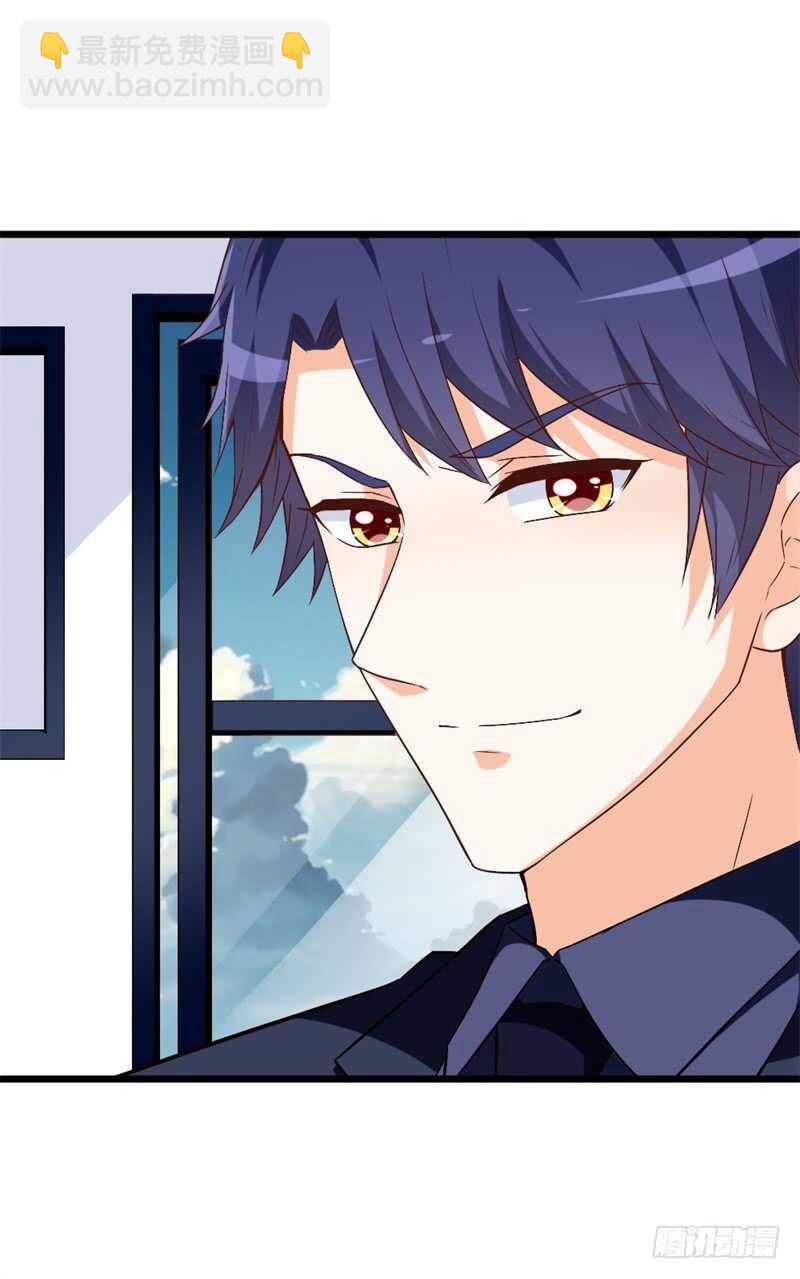 第41话 不要尝试触碰我的底线-第41话