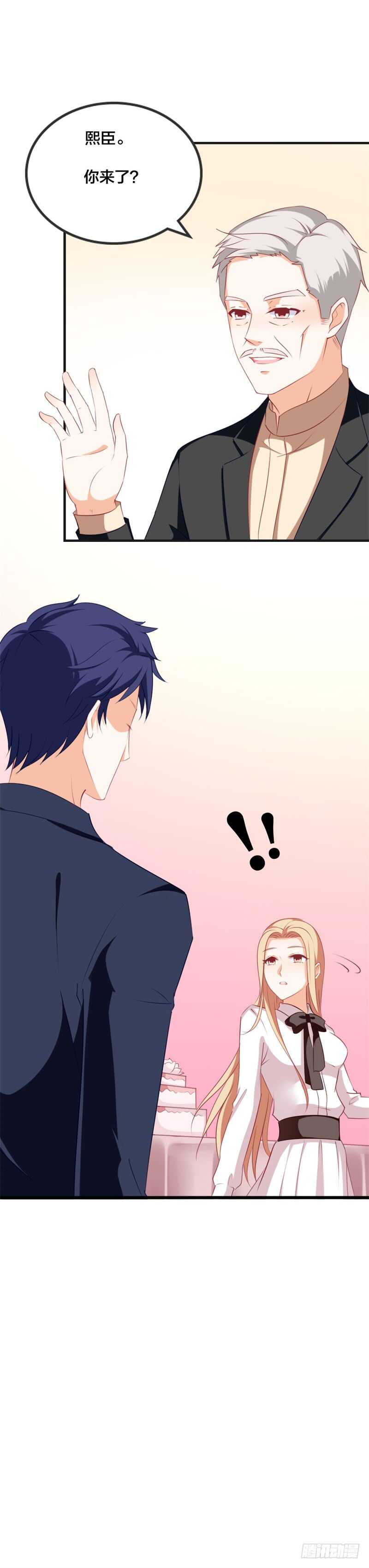 第43话 怎么是她？-第43话