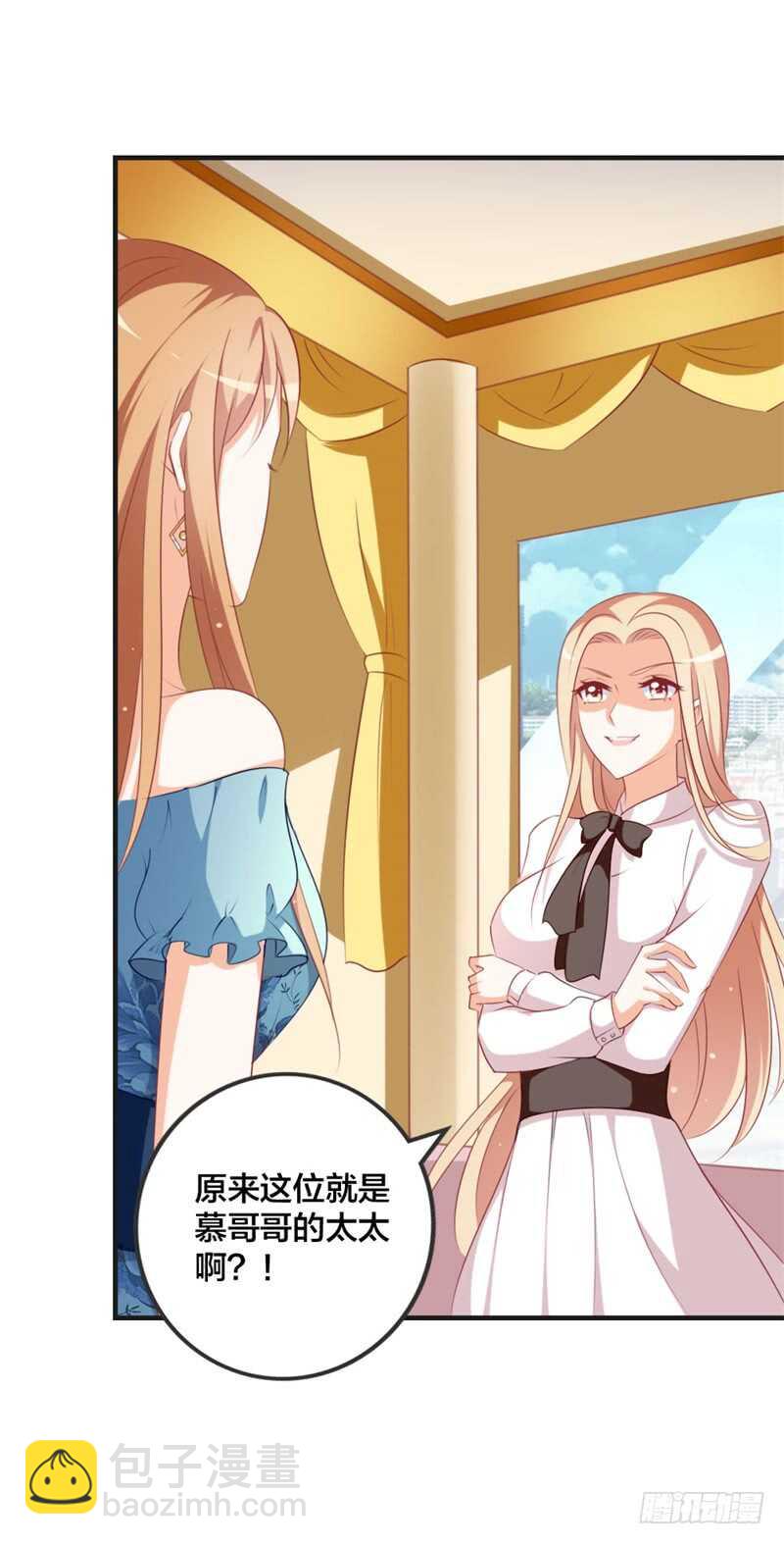 第43话 怎么是她？-第43话