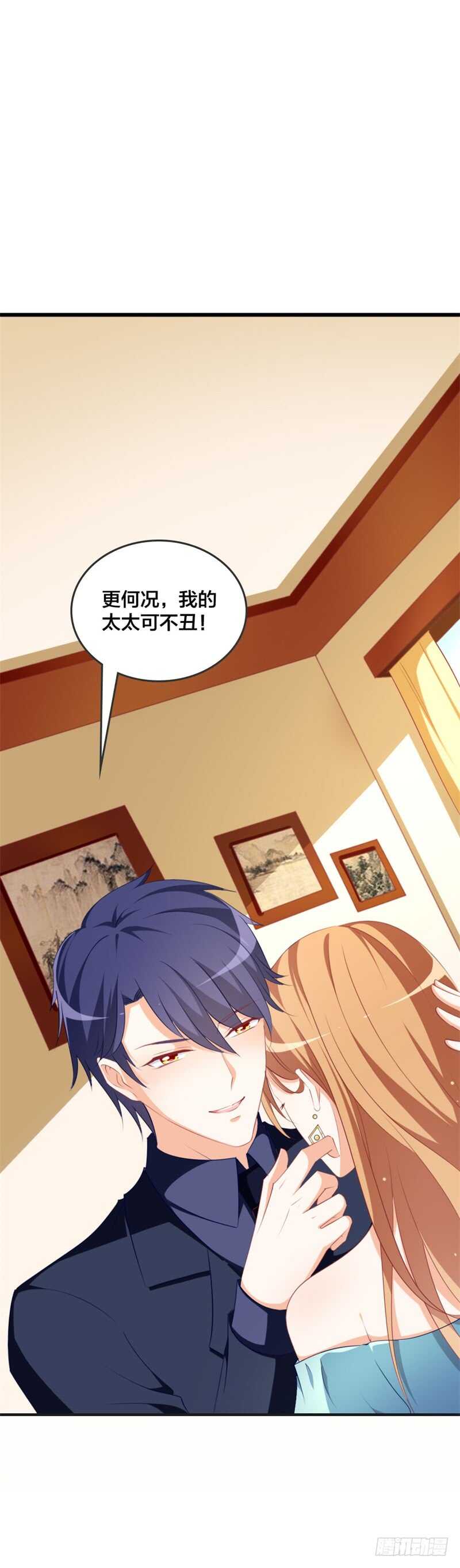 第43话 怎么是她？-第43话