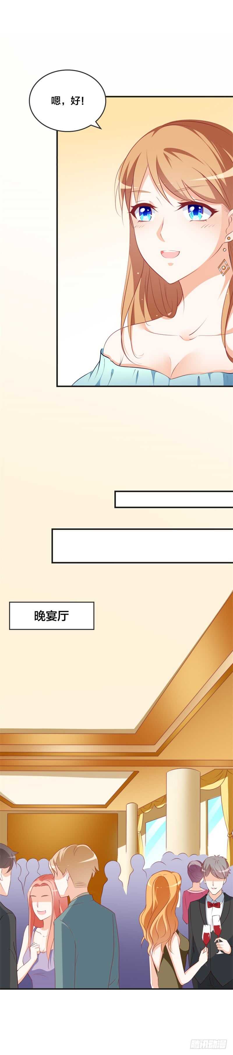 第43话 怎么是她？-第43话